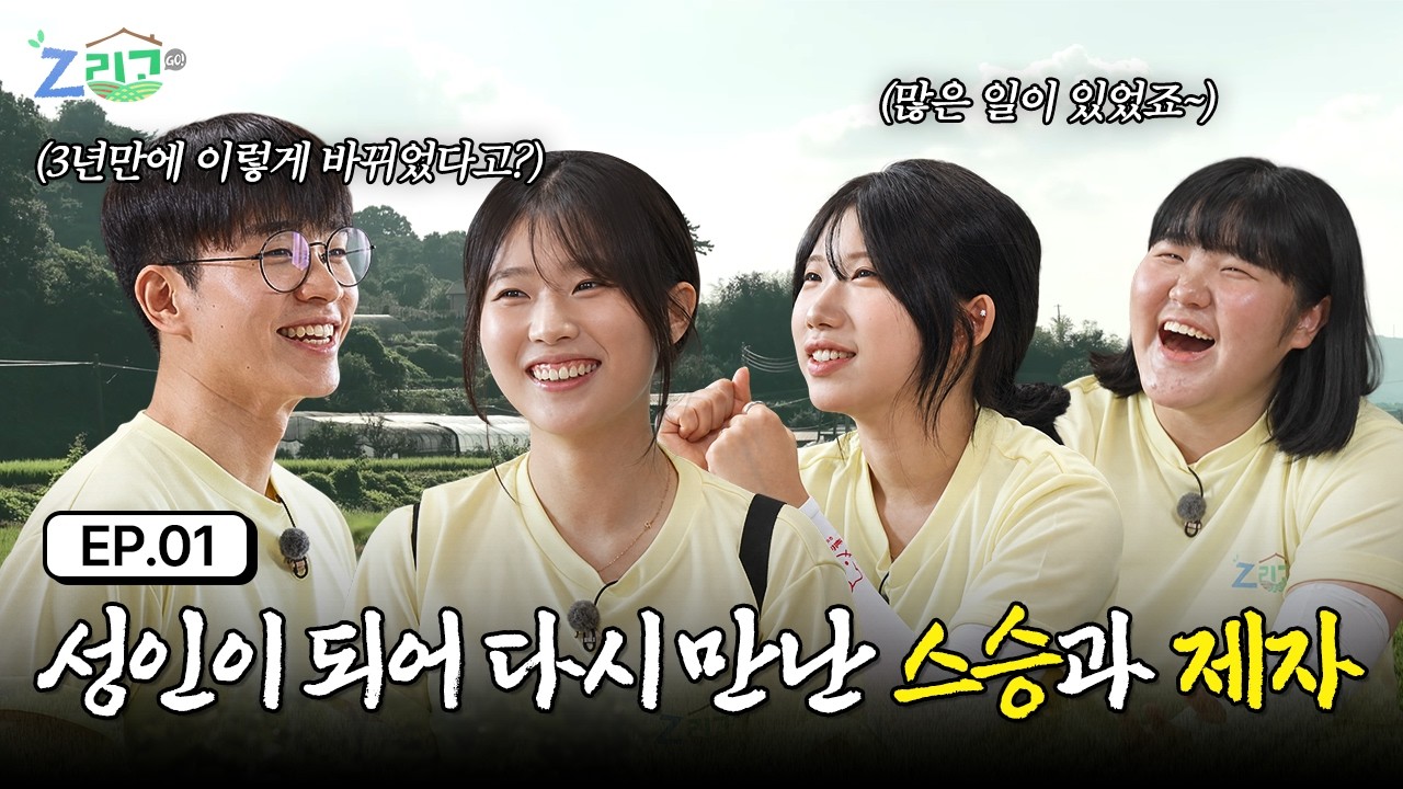 오늘의 인사이트 썸네일